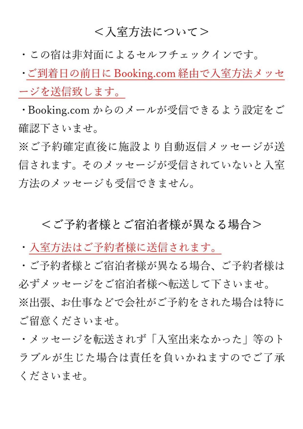 Cocostay Ko Residence Sennichimae6Fココステイ ケーオーレジデンス センニチマエ6F Οκαγιάμα Εξωτερικό φωτογραφία